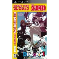 Best Hit �Z���N�V���� Deardrops Distortion