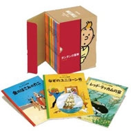タンタンの冒険 24冊セット ペーパーバック版 : エルジェ | HMV&BOOKS