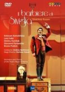 Il Barbiere di Siviglia : Vizioli, Battistoni / Teatro Regio di Parma, Kemoklidze, Salsi, Korchak, etc (2011 Stereo)(2DVD)