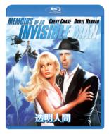 Memoirs Of An Invisible Man