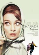 Charade