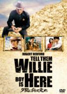 Tell Them Willie Boy Is Here