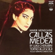Medea (Highlights): Serafin / Teatro Alla Scala, Callas, Picchi, etc (1957 Stereo)