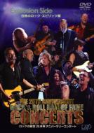 The 25th Anniversary Rock & Roll Hall Of Fame Concerts Explosion Side