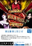 Moulin Rouge