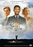 The Legend Of Bagger Vance