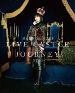 NANA MIZUKI LIVE CASTLE x JOURNEY -KING-(Blu-ray)