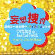 TV Soundtrack/ܺ 㹬ڶΥå