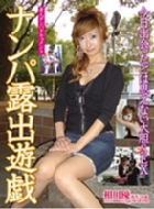 �i���p�I�o�V�Y ����D�i�����j20��