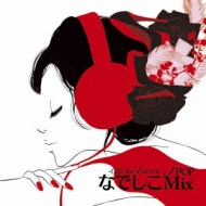 Various/J Pop ʤǤ Mix -gift For Lovers-