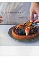 Cafe Lisetteのお菓子 : 鶴見昴 | HMV&BOOKS online : Online Shopping