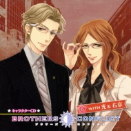 Brothers Conflict Character Cd 6 With Hikaru&Ukyou