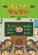 ������̂��񂹂� �ǂ��킪�����ς�