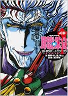 Amazon.co.jp: 新 職業・殺し屋。斬 ZAN コミック 1-5巻セット