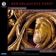 Medieval Classical/Der Erlauchte Furst-the Illustrious Prince Ioculatores Peukert(Narr)