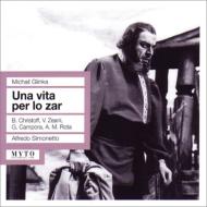 グリンカ（1804-1857）/Ivan Susanin(Italian)： Simonetto / Milan Rai O Christoff Virginia A. m.rota Campora C