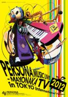 PERSONA MUSIC LIVE 2012 Poster
