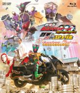 Gekijou Ban Kamen Rider Ooo Wonderful Shougun To Nijuuichi No Core Medal Director`s Cut Ban