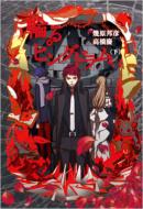 �ւ�s���O�h���� ��