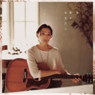 Ai wo Anata ni (+DVD)[First Press Limited Edition]