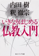 ļ/ʤϤʩ ʸ˥ե
