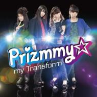 Prizmmy/My Transform (+dvd)