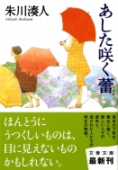 �������炭�Q ���t����