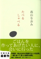 ���ׂ� ����ׂ� ���t����