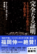 ���S�Ȃ�ؖ� ���t����