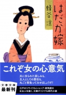 �͂����� ���t����