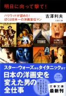 �����Ɍ����Č���! ���t����