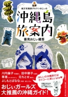 ����ʐ^�t�^���P���������̉��꓇���ē�