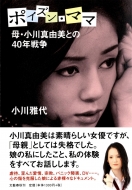 �|�C�Y���E�}�}