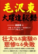 �ё� ����i��^