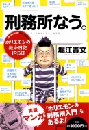 �Y�����Ȃ��B �z���G�����̍������L195��