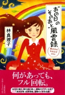 ���̓��̂��̂��� ���_�^