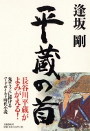 �����̎�