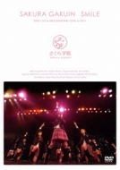Sakura Gakuin First Live & Documentary 2010 To 2011 -Smile-