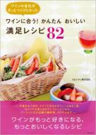 ���C���ɍ���!���񂽂񂨂����� �������V�s82