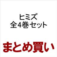 �q�~�Y 1-4 �S���Z�b�g���� �����O�}�K�W��kc