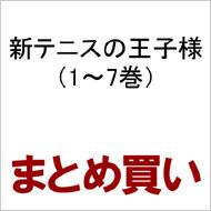 �V�e�j�X�̉��q�l 1-7 �S���Z�b�g �W�����v�R�~�b�N�X