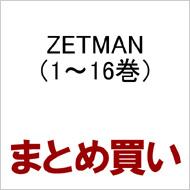 Zetman ゼットマン 1 16 全巻セット ヤングジャンプコミックス 桂正和 Hmv Books Online Zetman ゼットマン 1 16 全巻セット ヤングジャンプコミックス 桂正和 Hmv Books Online