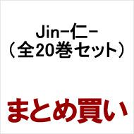 Jin 仁 1 全巻セット完結 ジャンプコミックスデラックス 村上もとか Hmv Books Online