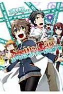 Steins Gate 比翼恋理のフューチャーはにー ブレイドコミックス 坂野杏梨 Hmv Books Online