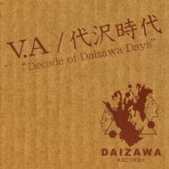 Various/ decade Of Daizawa Days
