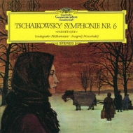 交響曲第６番『悲愴』　ムラヴィンスキー＆レニングラード・フィル（１９６０）（シングルレイヤー）（限定盤）