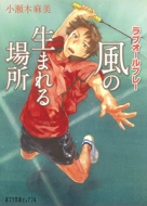 ���u�I�[���v���[ ���̐��܂��ꏊ �|�v�����Ƀs���A�t��