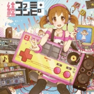 続ファミ コンピ Hmv Books Online ar