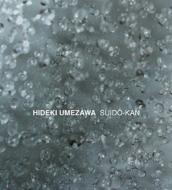Hideki Umezawa/Suido-kan
