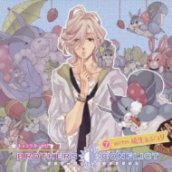 「ブラザーズ コンフリクト」キャラクターCD7枚セット Amazon.co.jp: BROTHERS CONFLICT キャラクターCD 2ndシリーズ(1